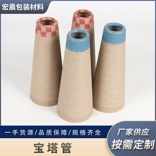寶塔管
