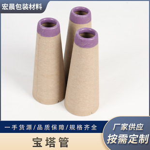 寶塔管