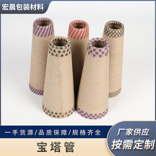 寶塔管